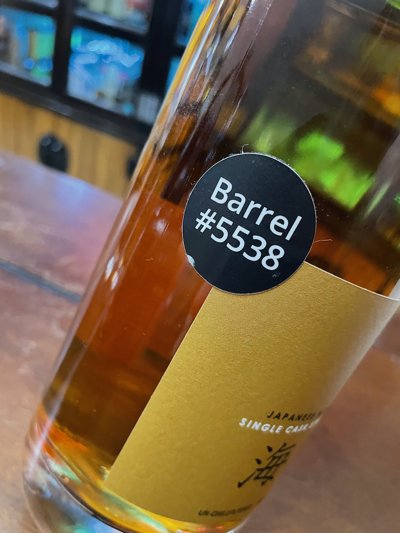 Kaiyō Whisky Japanese Mizanura Oak