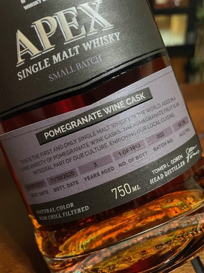 M&H Apex Pomegranate Wine Cask