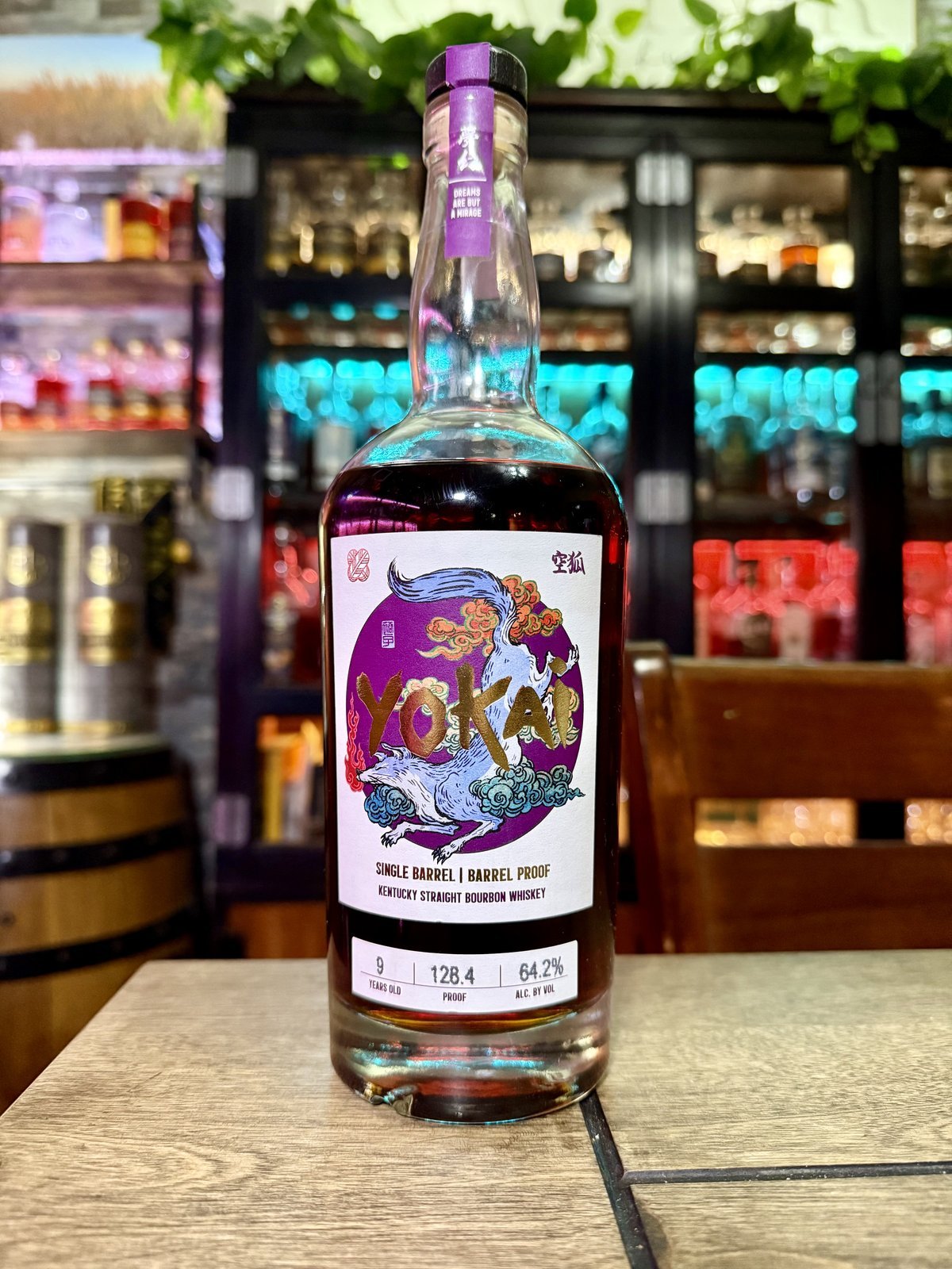 Yokai "Sabaku" KY Straight Bourbon Whiskey